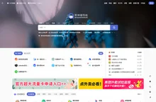 聚神铺导航-精选全网超好用的资源网站