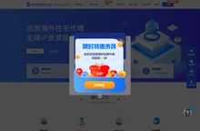 SmartProxy官网-海外动态住宅IP,全球住宅IP资源服务商