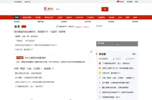 凯迪网-有你，更有影响力！