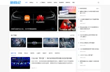 新商纪_引领商业创新和新潮生活
