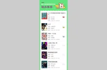 图图网