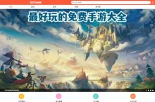 5577安卓网_免费软件下载网站_2025最好玩的手游