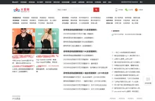 大哲网在线学习网_在线单词查询、在线新华字典、汉语词典、成语大全、中考英语、高考英语、英语四六级、英语作文、少儿英语故事
