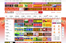 1168医药保健品招商网-火爆保健品招商、医药招商、医药代理、药品代理、药品招商网【1168.TV】