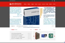 湖北美术出版社