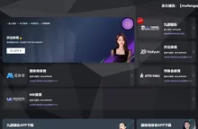 英国·威廉希尔(williamhill)唯一中文官方网站