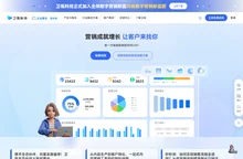 卫瓴科技官网-企微SCRM管理系统_数字化营销系统解决方案