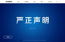 智米科技 - 做感动人心的家用电器