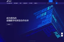 神州信息官网-成为领先的金融数字化转型合作伙伴