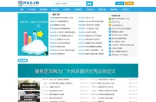 搜易范文网，一直致力于让写作更容易!