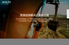 集中润滑-自动润滑-润滑系统-润滑设备-奥特科技