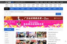 标普名录-中国工商名录下载客户资源数据库