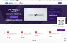 LTD营销枢纽云-数字化官网|商城|小程序|独立站系统-营销SaaS平台-增长黑武器