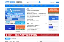 药智网 - 生物医药&健康产业大数据服务与赋能平台 - 官网首页