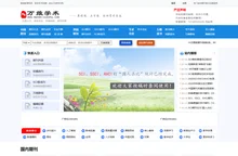 万维学术（万维书刊2.0）--自助论文投稿与学术交流平台！