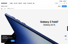 Galaxy Z Fold7 | 折叠设计与纤薄大屏相融合 | 三星电子 中国
