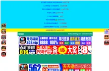 济宁焚匠租售有限公司