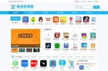 新绿资源网-提供安卓应用和安卓游戏下载