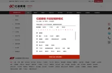 亿超眼镜网-网上配镜放心品牌，专注配镜，全国连锁线下实体店