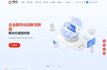 南宁市视点网络信息有限公司-视点网络-企业数字化创新与转型解决方案提供商-传统行业数字化转型首选服务商