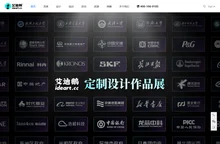 艾迪鹅官网 | 指数级放大企业影响力