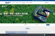 柳工