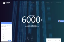 深圳网站设计公司_企业网站建设_网站改版重做_深圳做网站_方维网络