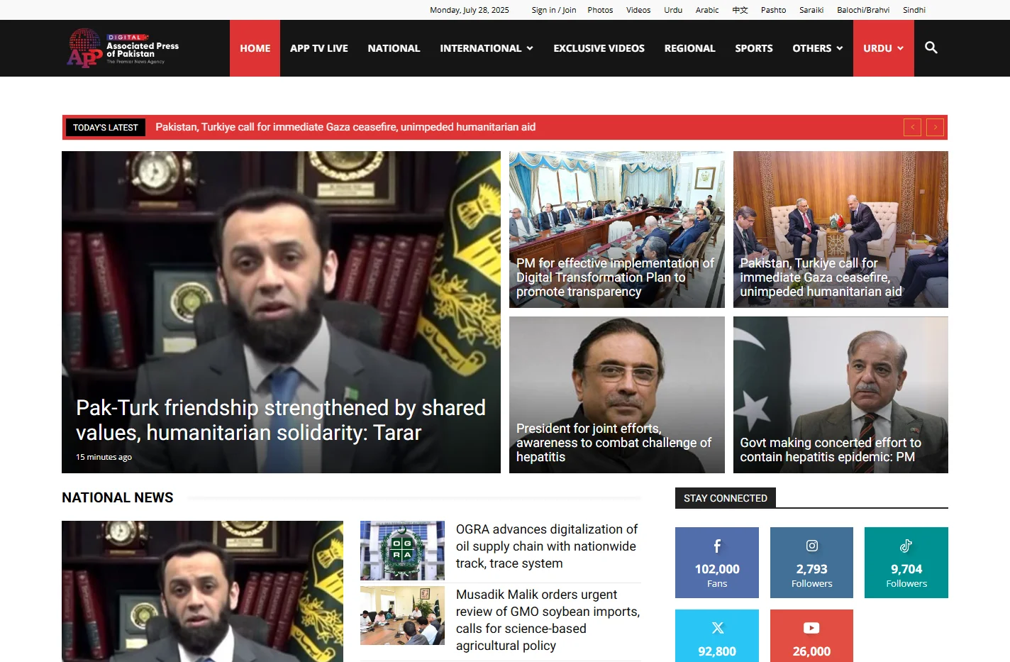 Associated Press Of Pakistan | Latest News Today News | APP