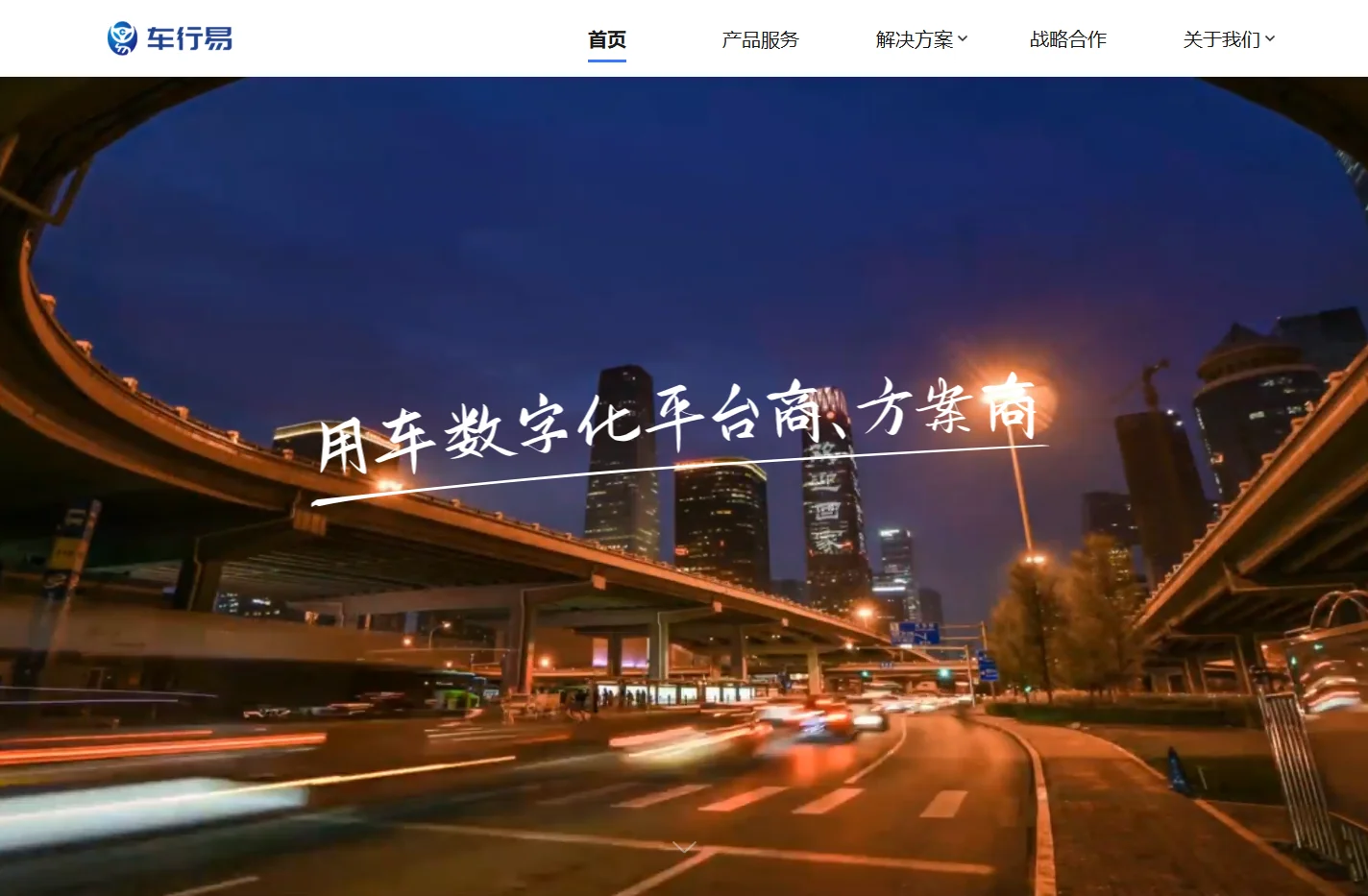 全国交通违章查询_车辆查违章_汽车违章处理_车行易