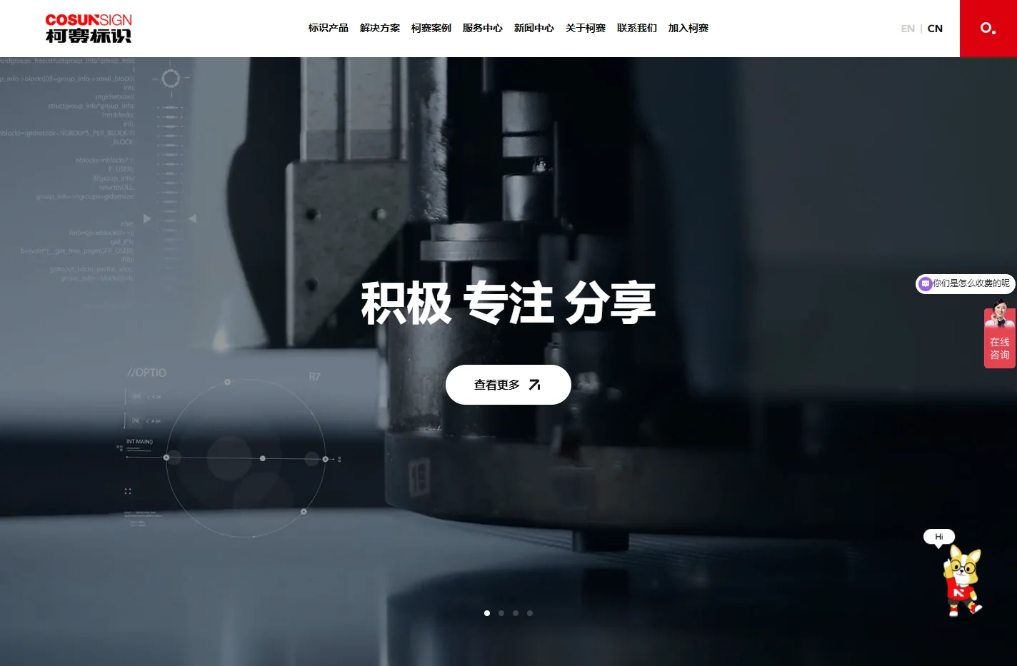深圳高端标识设计制作_智慧商场智能导视标识导向标识牌_发光标识厂家LED发光字楼顶大字制作-标识深化设计公司【柯赛标识】
