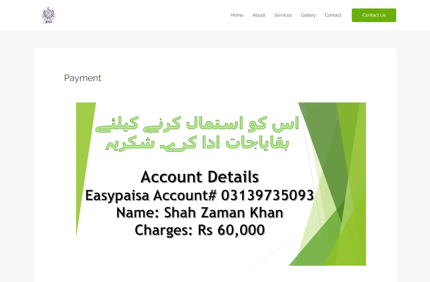 Payment - Bannu Chamber of Commerce & Industry