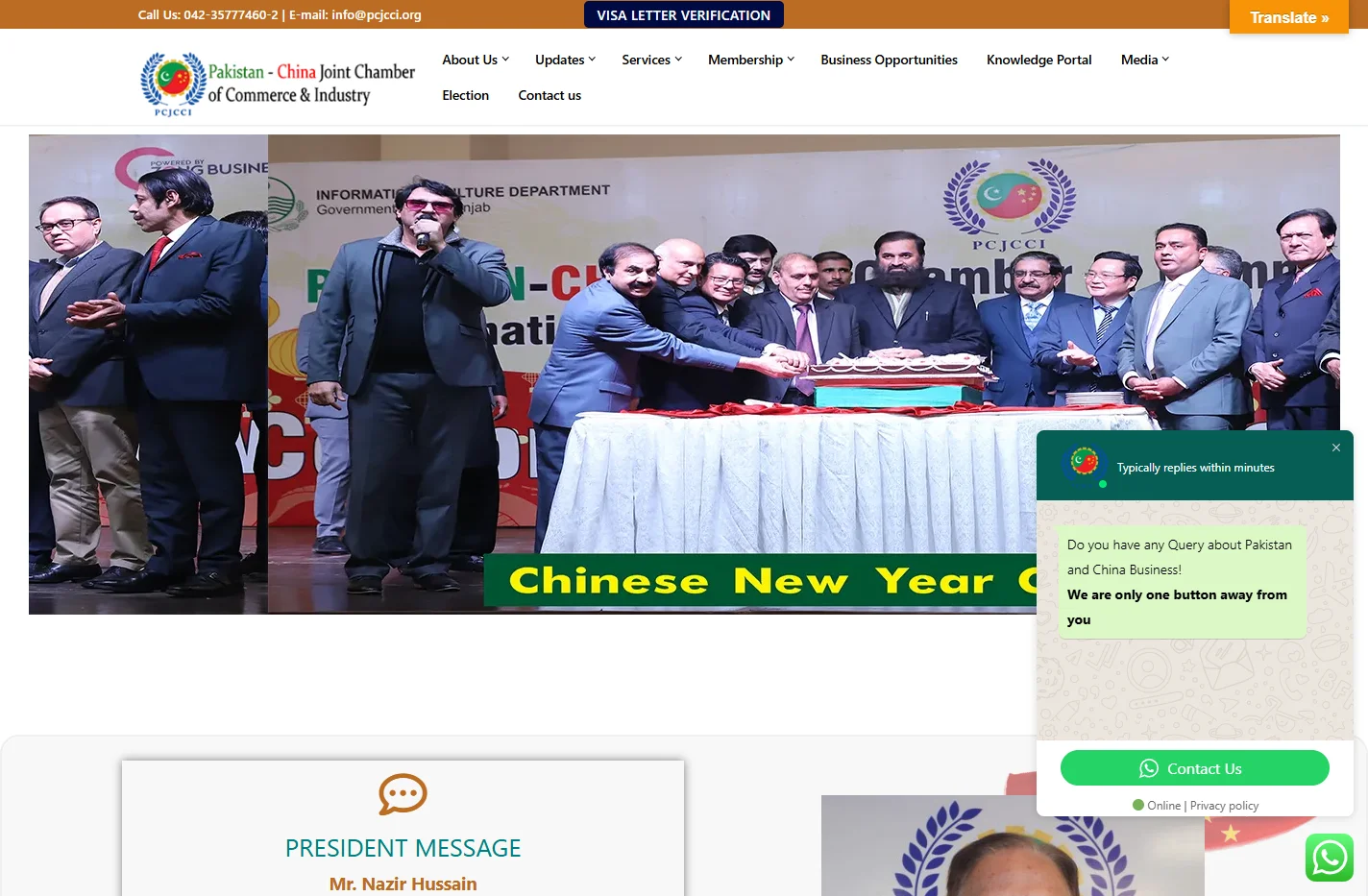 Home - Pakistan-China Joint Chamber of Commerce & Industry
