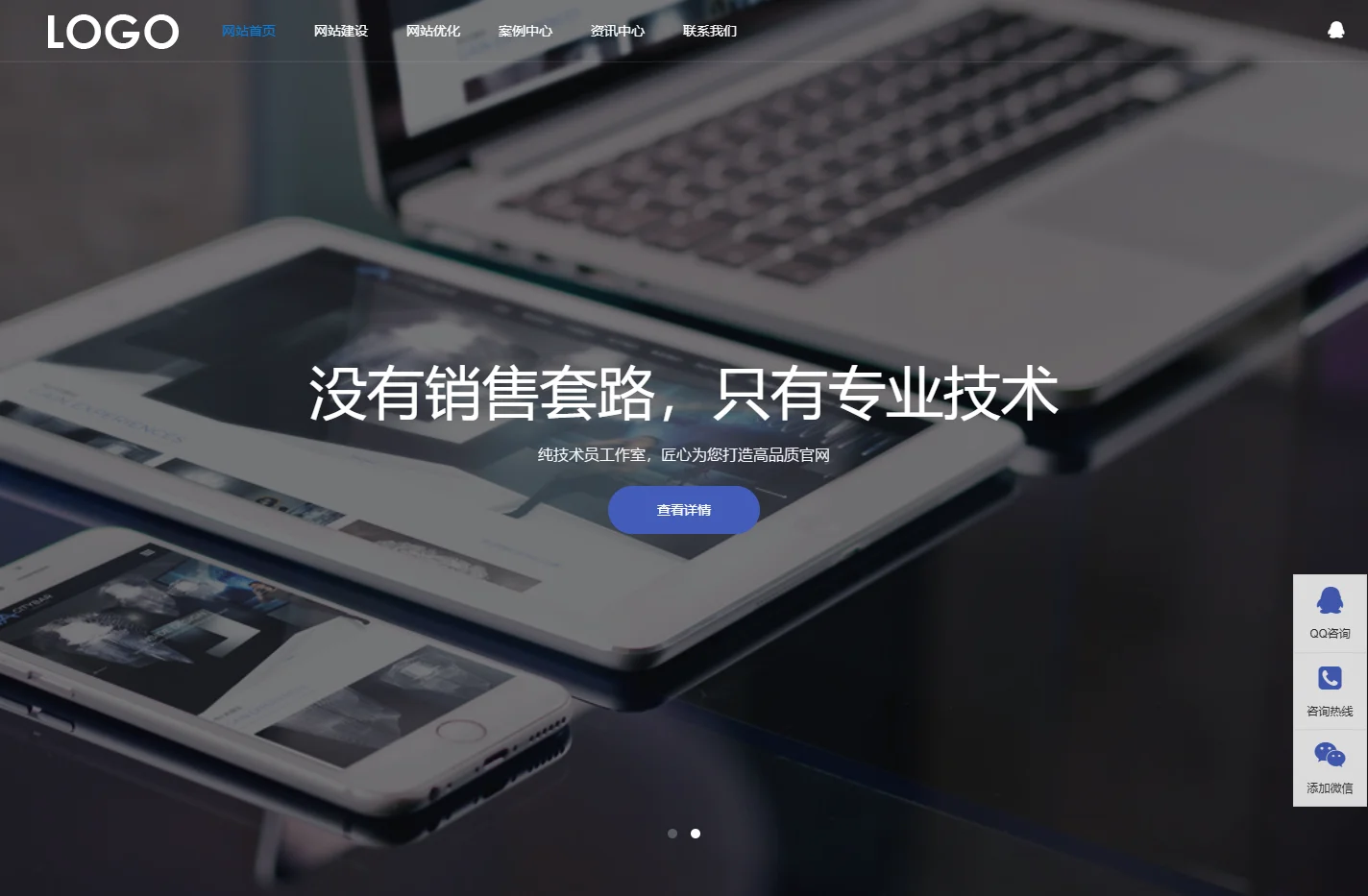 沈阳网站建设_网站制作_网页设计_网站开发_做网站公司【创网科技】