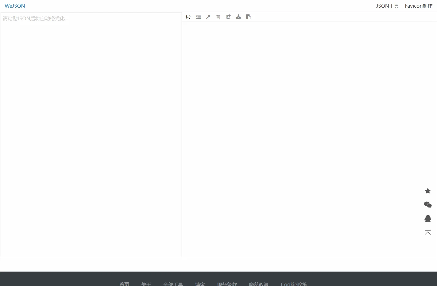 WeJSON - 便捷实用的在线JSON工具箱