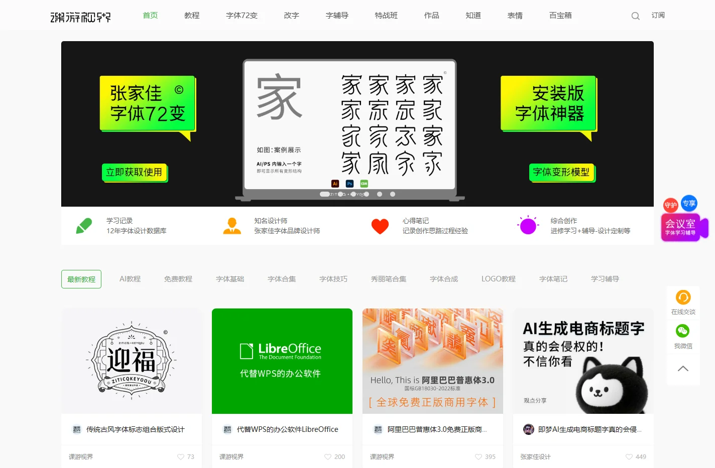 课游视界网 KEYOOU 字体LOGO品牌设计-AI设计教程学习