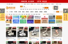 鞋库网_全国童鞋男鞋女鞋电商批发_批发市场_爱搜鞋网新款爆款鞋子图片