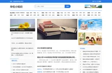 华佗小知识-在华拓，遇见更好的自己。