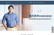 呼叫中心系统_客服热线系统_BisCall呼叫系统-艾讯科技