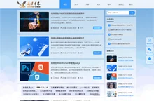 逐梦个人博客-一个关注web前端及全栈技术的个人博客网站
