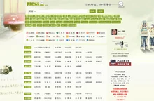 产品经理导航-星尧网