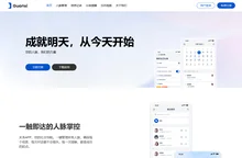关系
