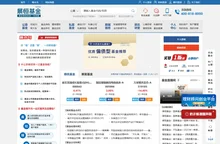 展恒基金网—依托十九年财富管理经验，为您解决基金投资一切问题