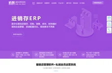 服装销售管理软件 | 收银+进销存+会员营销系统 - 店易