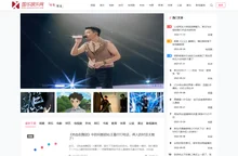 国华娱乐网_娱乐新闻_娱乐资讯_国华影视基地官方媒体