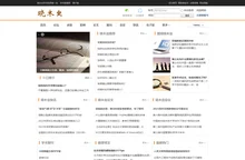 晓木虫 - 小木虫论坛 - 晓木虫学术科研第一站