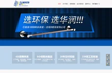 哈尔滨华天雨润装修公司官网|哈尔滨装修公司|装饰公司_家装室内设计专家  -  哈尔滨装修公司|装饰公司_家装室内设计专