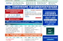 健康网-医药产业