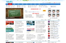 我爱学习网，IT资讯、学院、资源下载一站式中文门户网站