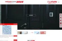 华商暖通,成都地暖,暖气片安装,中央空调 - 华商暖通官网,华商暖通，成都华商暖通