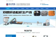 塑料颗粒机_塑料造粒机_塑料搅拌机_塑料切粒机-余姚市科好塑料机械厂